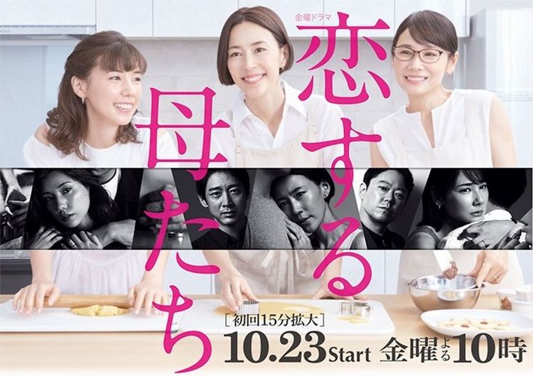 hahatachi cover hahatachi cover